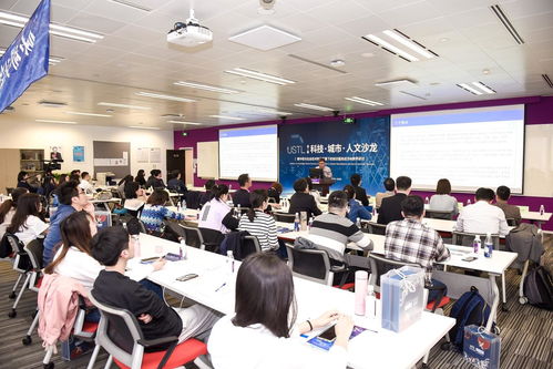 碳中和与社会技术转型背景下的知识服务经济跨界研讨圆满结束