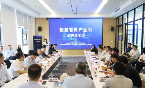 成都创投智库产业行 聚焦航空航天产业科技金融需求与信息技术咨询服务