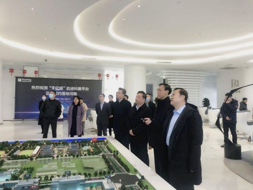 新乡市委书记张国伟一行参观考察启迪科技服务集团，共促信息技术咨询服务发展