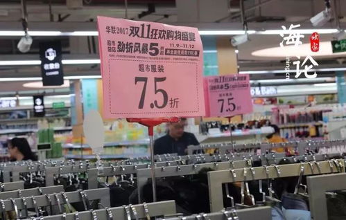 5折狂欢！华联、银泰、华润千余商品遭疯抢，信息技术咨询服务助力购物盛宴